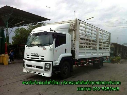 รถ4ล้อรับจ้าง ราคาถูก รถ6ล้อรับจ้าง บริการ ขนส่งสินค้า 24 ชม โทร 092-5253645 รถ4ล้อรับจ้าง ราคาถูก รถ6ล้อรับจ้าง บริการ ขนส่งสินค้า 24 ชม โทร 092-5253645