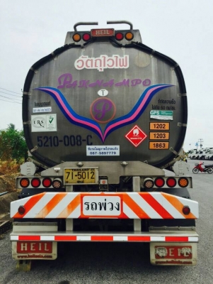 ต้องการขายหัวลาก Volvo FM13-400HP และหางลากจำนวน 48,000 ลิตร (มาดูรถได้ที่ศรีราชา ไม่มีค่าใช้จ่ายน่ะครับ)