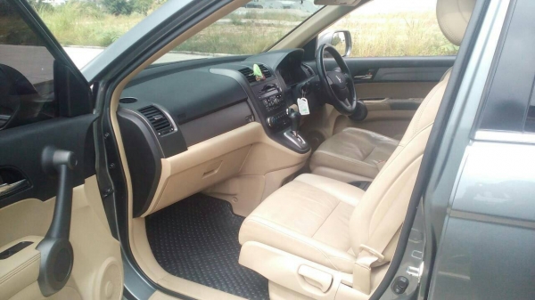 ขาบรถผู้บริหารใช้