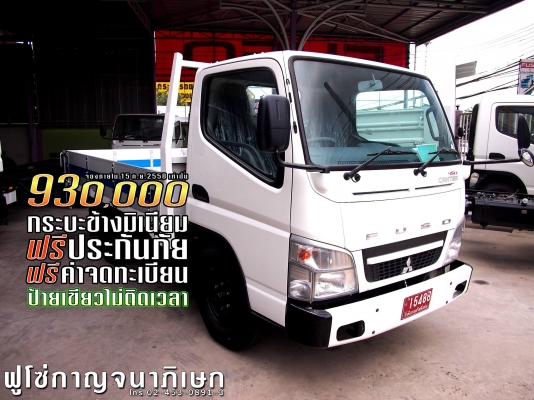 รถบรรทุก 4 ล้อ ไม่ติดเวลา จดทะเบียนกรุงเทพมหานคร