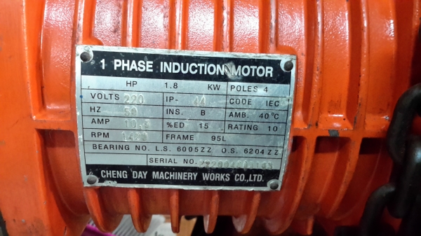 รอกโซ่ไฟฟ้า 1 ตัน ไฟ  220v