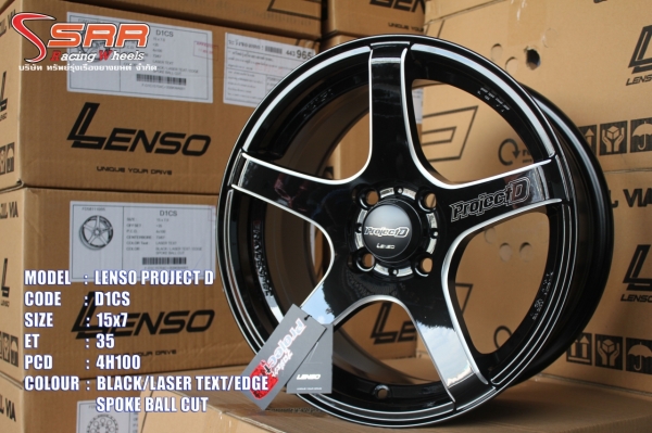 LENSO D1CS ขอบ15X7 ET35 4H100 วงละ 3,800 บาท