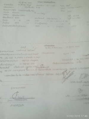 หกล้อ ฮีโน่ ซี่รี่500 FC9J150ปี52ช่วงยาว5.50ม สภาพดีสวยเดิมๆพร้อมใช้ ทะเบียนพร้อมโอน