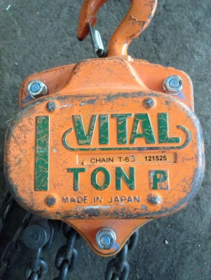 ขาย....รอกVITAL ขนาด1ตัน