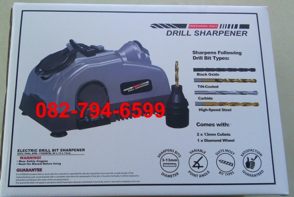 เครื่องลับดอกสว่าน 3mm-13 mm ใช้ง่าย เร็ว ลับองศาถูกต้อง ดอกเจาะเหล็ก เจาะปูนง่ายๆ แค่ 2ขั้นตอน เครื่องลับดอกสว่าน 3mm-13 mm ใช้ง่าย เร็ว ลับองศาถูกต้อง ดอกเจาะเหล็ก เจาะปูนง่ายๆ แค่ 2ขั้นตอน