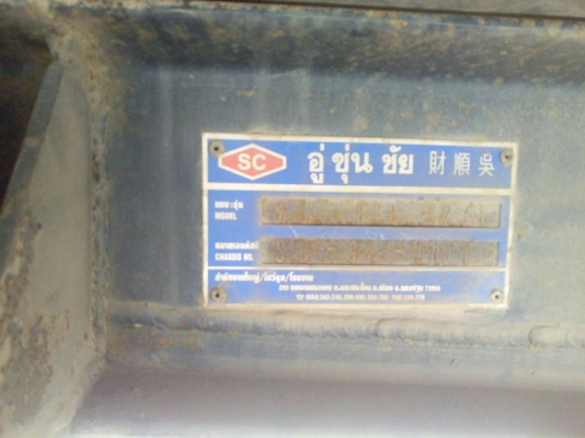 FUSO TURBO แม่ดั้ม-ลูกดั้ม MITSUBISHI FN527M-TF3571 เครื่อง 6D40Turbo-220 แรง แอร์เย็น หัวบาง ยางดี คัสชีสวย เบรคใหญ่ เพลาบุ๋ม เล่มทะเบียนพร้อมโอนราคา 880,000 090-772-3710 090-772-3708 FUSO TURBO แม่ดั้ม-ลูกดั้ม MITSUBISHI FN527M-TF3571 เครื่อง 6D40Turbo-220 แรง แอร์เย็น หัวบาง ยางดี คัสชีสวย เบรคใหญ่ เพลาบุ๋ม เล่มทะเบียนพร้อมโอนราคา 880,000 090-772-3710 090-772-3708