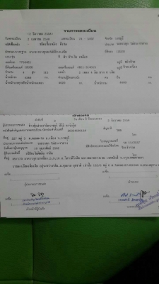 อีซูซุ NKR 115แรง 155000