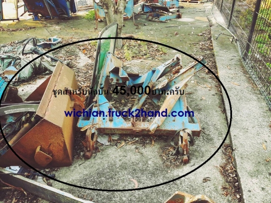 ขายแล้วครับ ชุดดันหน้ารถไถฟอร์ด6600-6610 เพลาเดียวของไคเฮงหลี บ้านโป่ง สภาพสวยมากราคา35,000 (ไม่มีใบดันนะครับ)