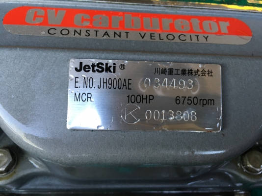 ขาย คาวาStx900