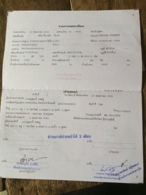 ขายรถบรรทุก 6 ล้อดัมพ์ MITSUBISHI 150 แรงม้าปี 2556 ไมล์ 30691 กม.ราคา 800000