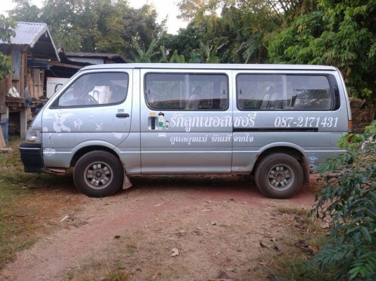 รถตู้รับส่งนักเรียน