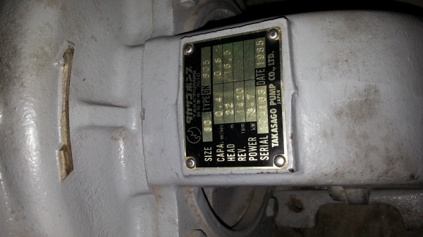 ขายปั้มหอยโข่ง takasago pump co., ltd. ของใหม่ 9,500