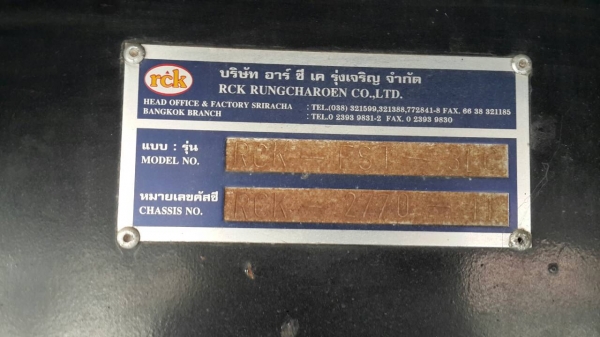 หางพ่วง 3ค่าน ปี54 พื้นเรียบ ยาว12ม ขอสภาพไม่ได้ใช้งาน ทะเบียนพร้ม หางพ่วง 3ค่าน ปี54 พื้นเรียบ ยาว12ม ขอสภาพไม่ได้ใช้งาน ทะเบียนพร้ม