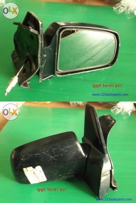 กระจกมองข้าง ซูซูกิ วีทาร่า ซ้าย ขวา