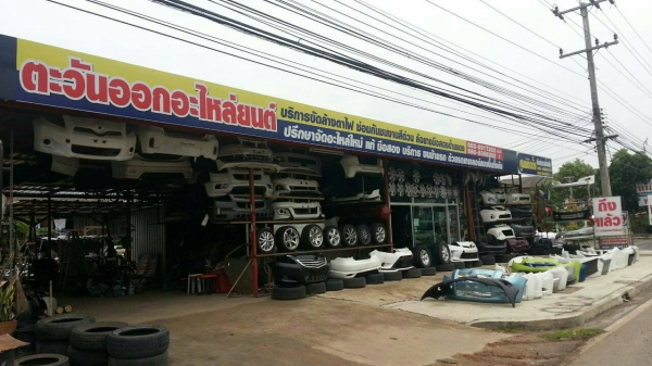 กระจังหน้า Toyota VIOS ปี2010 ของแท้มือสอง กระจังหน้า Toyota VIOS ปี2010 ของแท้มือสอง