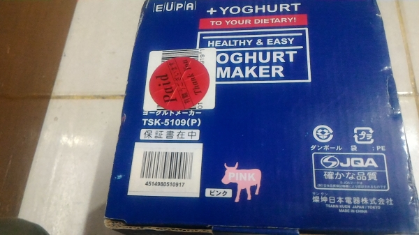 เครื่องทำโยเกิร์ตของใหม่ ยี่ห้อ EUPA สามารถทำสรุปของเราเองได้ทุกวัน มีคู่มือใหม่