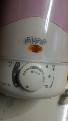 เครื่องทำโยเกิร์ตของใหม่ ยี่ห้อ EUPA สามารถทำสรุปของเราเองได้ทุกวัน มีคู่มือใหม่