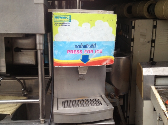 ขายเครื่องจ่ายน้ำแข็ง มี 10เครื่อง เครื่องละ 4000