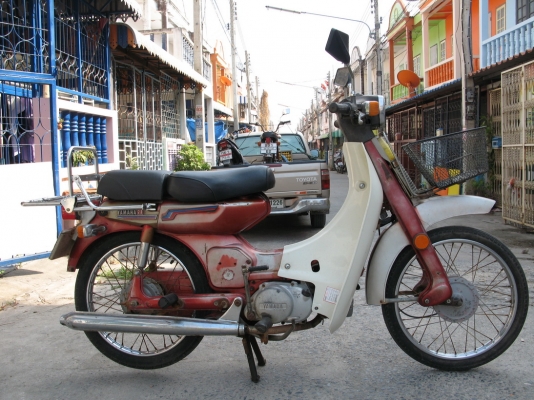 Y80 ทบ พร้อมโอน อ.เมือง นครสวรรค์