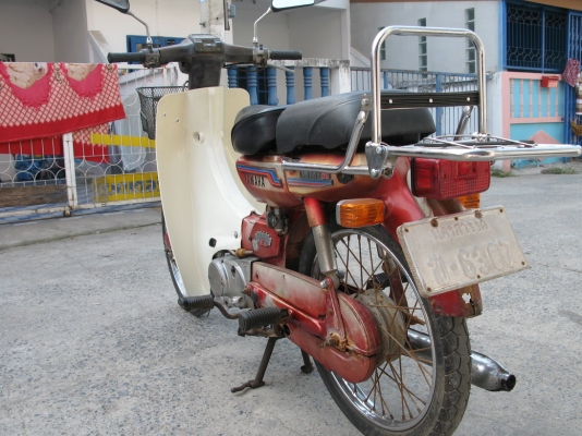 Y80 ทบ พร้อมโอน อ.เมือง นครสวรรค์