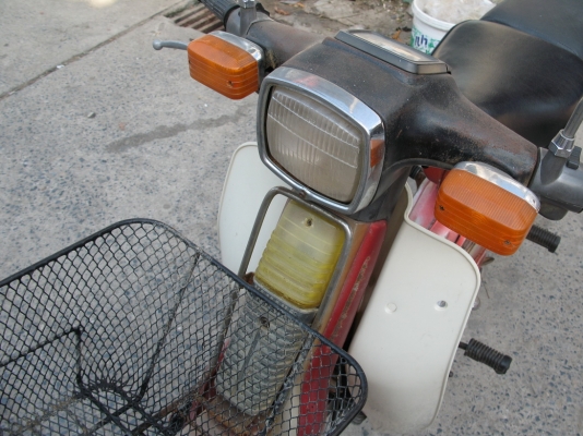 Y80 ทบ พร้อมโอน อ.เมือง นครสวรรค์