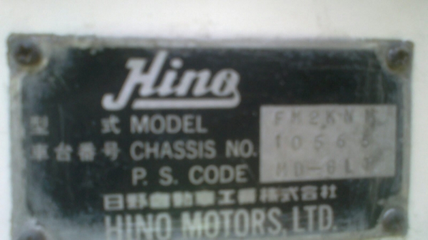 ขายหัวครัสซี่ HINO 2Kสมอเงินปี42 สภาพพร้อมใช้ ติดต่อได้ที่คุณ อ๊อฟ พิจิตร 086-737-9991 ขายหัวครัสซี่ HINO 2Kสมอเงินปี42 สภาพพร้อมใช้ ติดต่อได้ที่คุณ อ๊อฟ พิจิตร 086-737-9991