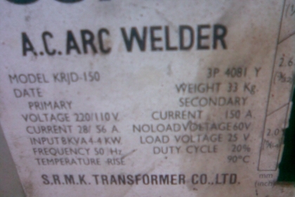 ตู้เชื่อม 150 แอมป์
