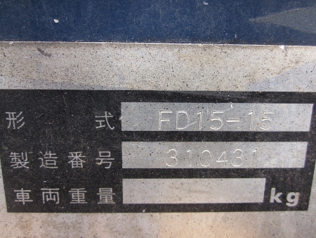 ขาย-รถยก FORKLIFT: KOMATSU-FD15-15 ขนาด 1.5 ตัน เครื่องดีเซล ประหยัด นำเข้าจากญี่ปุ่น สภาพพร้อมใช้