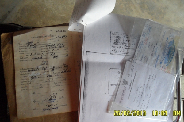 นันธิดาCDIทะเบียนมีชุดโอน นันธิดาCDIทะเบียนมีชุดโอน