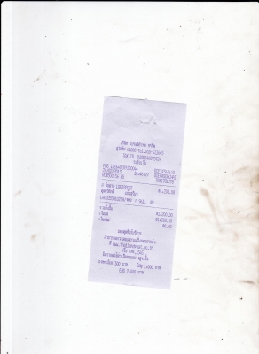 ส่งรถให้คุณทวีศักด์ ปทุมแล้ว+หลักฐานการส่ง