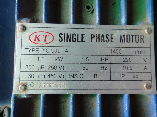 มอเตอร์ 1.5 Hp.1450 RPM..