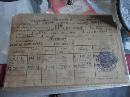 a100m1เดิมๆทะเบียน a100m1เดิมๆทะเบียน