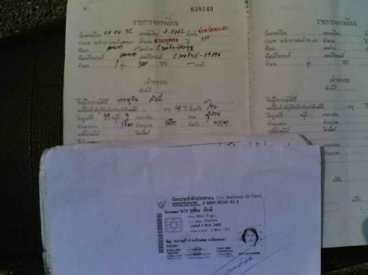 ขายคุรุ(ขาว) เล่มทะเบียนพร้อมชุดโอนเครื่องดีพอใช่อะไล่เดิม รถปี 32ขาย 11000 บาท