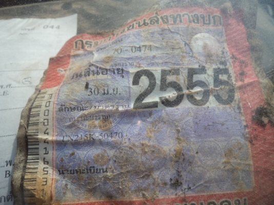 ขายรถ10ล้อมิตซู เทเลอร์เข็นแม็กโค120 สภาพดีราคาถูกๆพร้อมใช้งานคับ ขายรถ10ล้อมิตซู เทเลอร์เข็นแม็กโค120 สภาพดีราคาถูกๆพร้อมใช้งานคับ