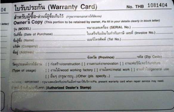 ขายสว่านไร้สาย bosch 12v ครับ