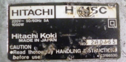 ขายเครื่องสกัดไฟฟ้าฮิตาชิ รุ่นH41SC made in japan