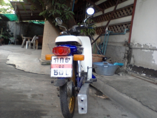 ขาย Yamaha Y75