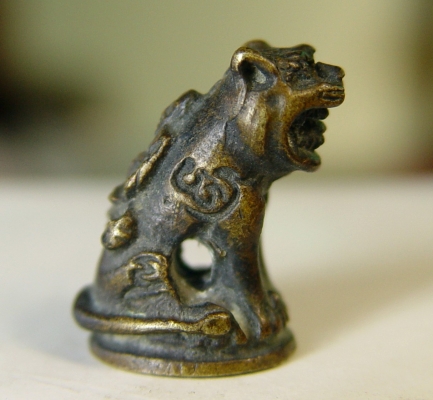 ปล่อยเสือ