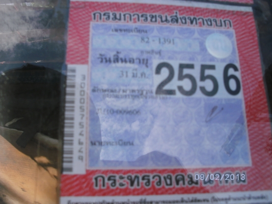 ฝากขายรถโตโยต้า มัดจำแล้ว แต่ไม่พร้อม