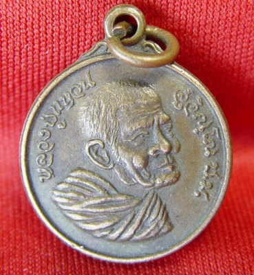 หลวงปู่แหวน