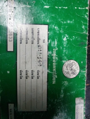 จัดไป ขายฮอนด้า ชาลี เครื่องเวฟ100 มีทะเบียน