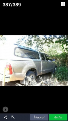 ขายวีโก้ ขายวีโก้