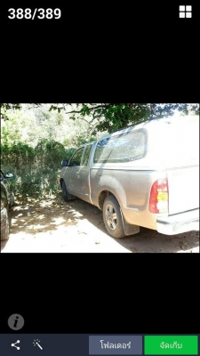 ขายวีโก้ ขายวีโก้