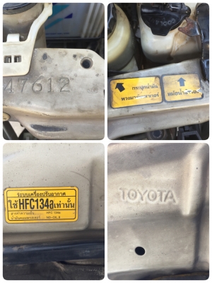 ขาย TIGER ปี 02 D4D 2.5E 4ประตู มือเดียวป้ายแดงครับ ขาย TIGER ปี 02 D4D 2.5E 4ประตู มือเดียวป้ายแดงครับ