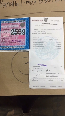 หลุดมัดจำ T-max530 Y2013 สภาพสวยไมล์15,xxx km.เพียง 309,000บ.