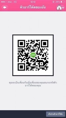 โทร0877758887นางเบสท์รถตู้ท่าพระรถตู้ดีเซลปี09แต่งวีไอพี