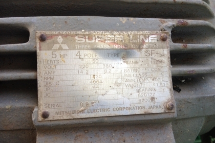 ขายแล้ว