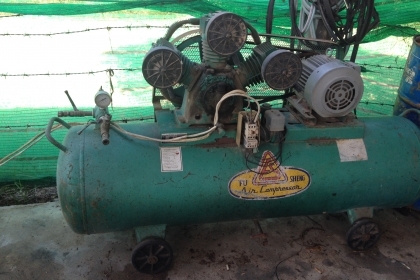 ขายแล้ว