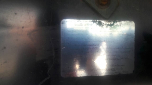 หกล้อ ฮีโน่ FC 4J145ปี41ช่วงยาว 5.50ม สภาพดีสวยพร้อมใช้ ทะเบียนพร้อมโอน หกล้อ ฮีโน่ FC 4J145ปี41ช่วงยาว 5.50ม สภาพดีสวยพร้อมใช้ ทะเบียนพร้อมโอน