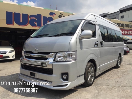 โทร0877758887นางเลสท์รถตู้ท่าพระรถตู้ดีเซล2.5ปี13แต่งวีไอพีเบาะสี่แถว